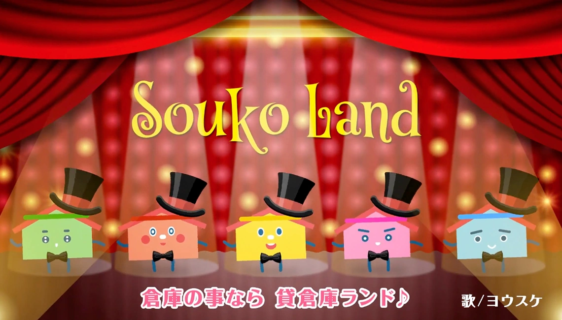 Souko Land